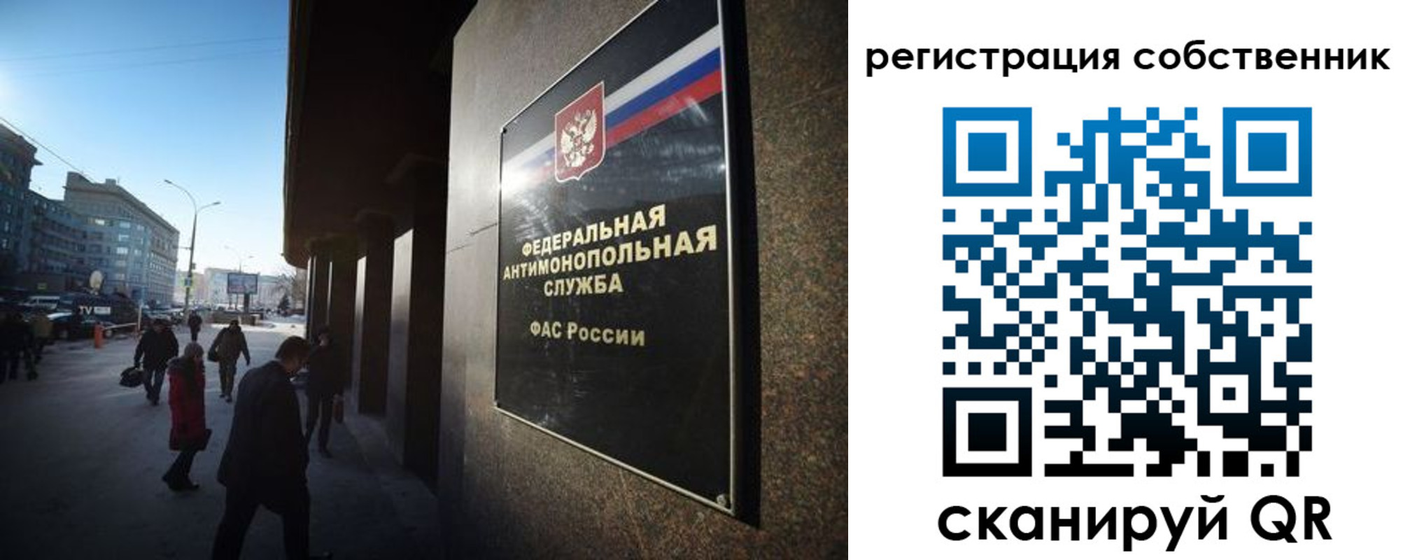 прописка от собственника в Скопине